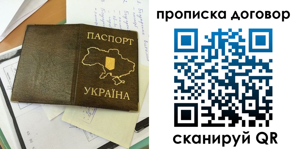 регистрация в Саратове